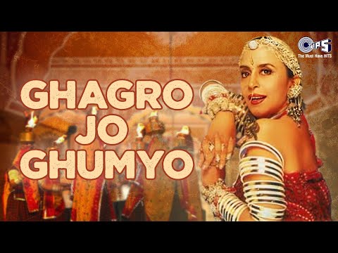 Delhi Shahar Mein Maro Ghagro Jo Ghumyo — watch video