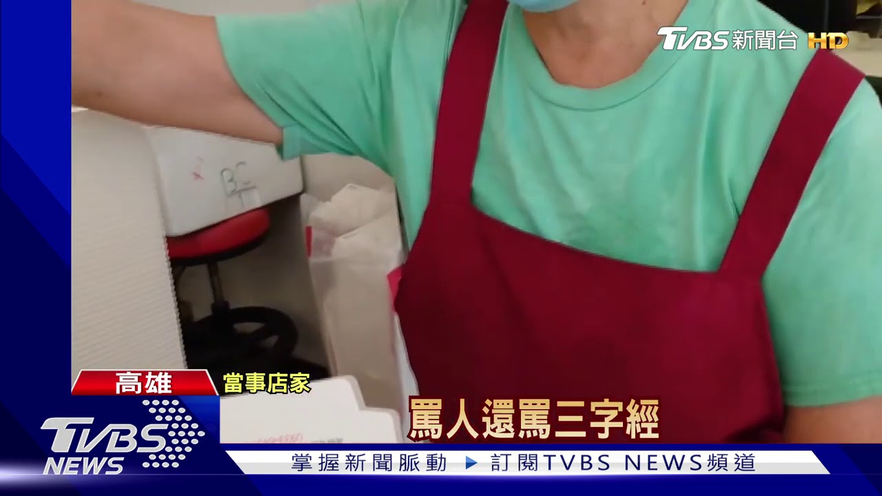 嚇人！　自助餐夾菜遇醉男狠嗆：要拿刀插你