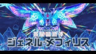 【ネタバレ注意】星のカービィ ラスボス VS 「寄星晶滅体 ジェネル・メフィリス」戦【星のカービィ ディスカバリー スターリーワールド】