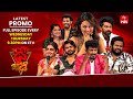Dhee Jodi Latest Promo Race To Finale 11th 12th June 2025 Every Wed Thu 9 30pm ETV Telugu