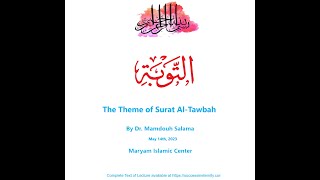 The Theme of Surat Al-Tawbah