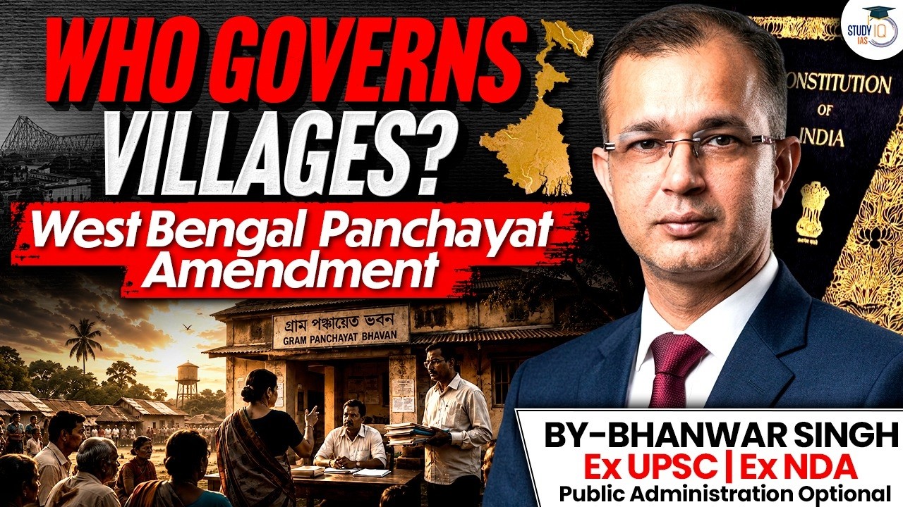 West Bengal's New Panchayat Law Explained | Is Village Governance Changing? | By Bhanwar Sir