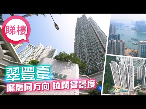 Summit Terrace Youtube Video