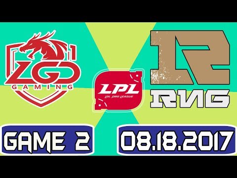 LGD vs RNG game 2 Highlights | LPL Summer Week 10 2017 | LGD Gaming vs Royal Never Give Up