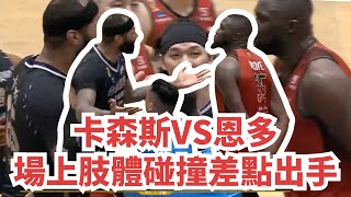 [情報] T1公告:給予雲豹球團嚴重警告(有關卡森斯保鑣)