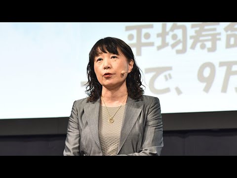 食料産業学科 フードビジネスの使命とビジョン／新潟食料農業大学 高力 美由紀 先生【夢ナビTALK】