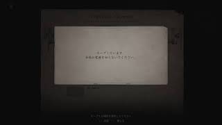【ホラー】バイオハザードヴィレッジ配信（ネタバレ禁止）
