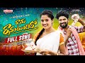 RANU RANANTUNDI RO FULL SONG KARTHIK REDDY CHERRY PRABHA HANAMANTH YADAV SAI NIHAL MUSIC