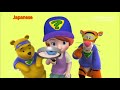 My Friends Tigger And Pooh Think Think Think Song Multilanguage