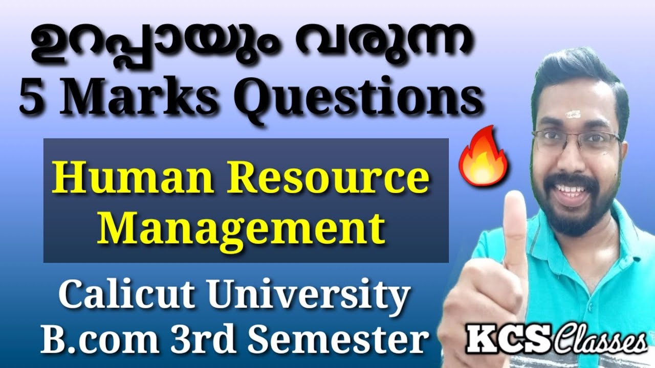 ഉറപ്പായും വരുന്ന 5 Marks Questions|Human Resource Management|Calicut University B.com 3rd Semester 