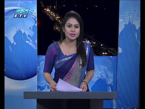 রাত ০৯ টার সংবাদ, ২৭ নভেম্বর ২০১৮