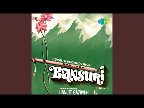 Mirmire Sanjh — watch video