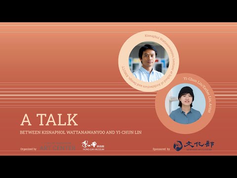 Pre-recording: Yi-Chun Lin in conversation with Kisnaphol Wattanawanyoo