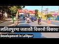 ❤️❤️Developments in Lalitpur. ललितपुरमा जताततै विकाशै विकाश.