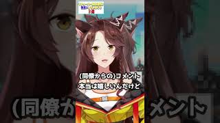 VTuber新人時代に勘違いしていたこと3選 #shorts #フミ #vチューバー #にじさんじ