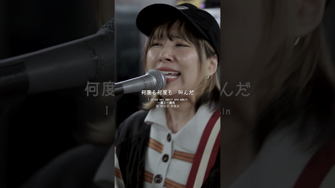 今すぐ抱きしめてほしいよ #suzumushi #mintomojito