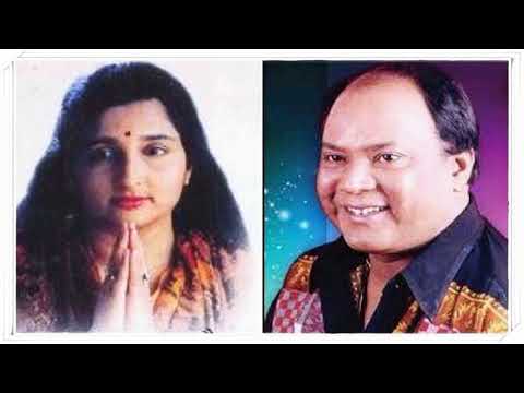 Kaise Kate Din Anuradha Paudwal & Mohammed Aziz