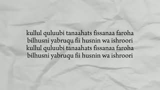 Download lagu wedding nasheed muhammad al muqit easy lyrics mp3 Download lagu wedding nasheed muhammad al muqit easy lyrics mp3