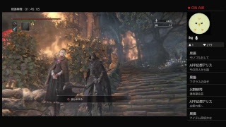ブラッドボーン心が折れるまで実況プレイfinal