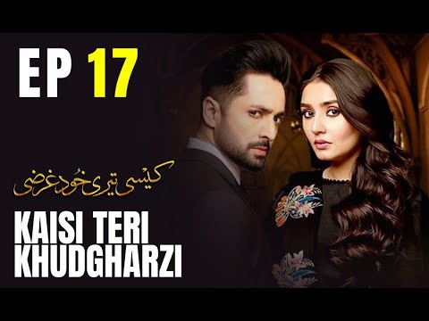 Kaisi Teri Khudgharzi | EP 17 | Danish Taimoor | Dur e Fishan | Pakistani Drama