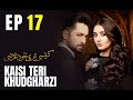 Kaisi Teri Khudgharzi EP 17 Danish Taimoor Dur E Fishan Pakistani Drama