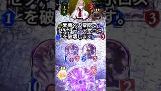 運命力がないとまずできない大技