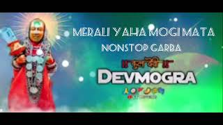 Download lagu NONSTOP YAHA MOGI MATA GARBA MIX || DEVMOGAR mp3 Download lagu NONSTOP YAHA MOGI MATA GARBA MIX || DEVMOGAR mp3