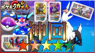 タイプ ヌル ポケットモンスター ランクルス カイロス マンムー タイプ ヌル ポケットモンスター ランクルス カイロス マンムー