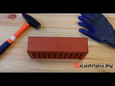Кирпич облицовочный красный одинарный гладкий М-200 ВКЗ – 5
