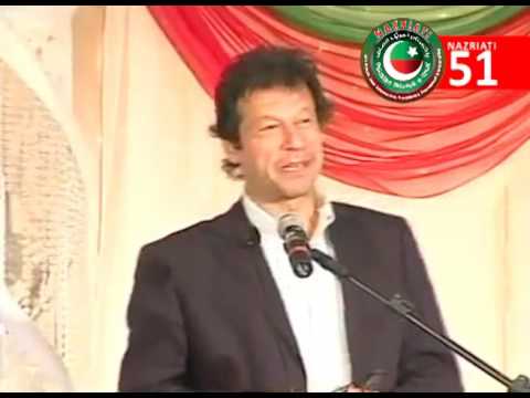 PTI UK North West Intra Party Election 2017