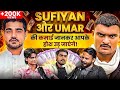 Sufiyan Umar Ki Kamai Jaan Kar Aapke Hosh Ud Jayenge Full Masti Mohabbat Wali Baatein
