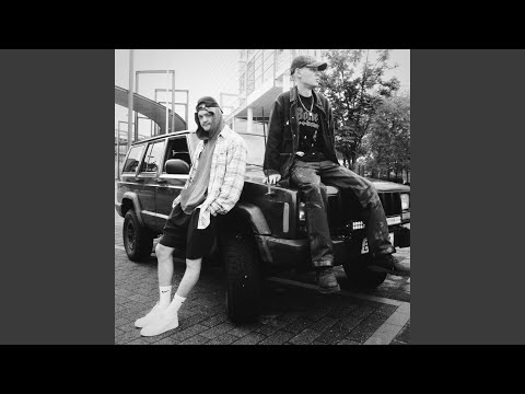 Kuvittele meijät rullaa (feat. Axel Kala)