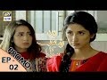 ARY Digital Drama