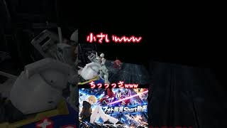【ガンダムブレイカー４】SD界から来たんか？笑 #ガンダム #方言ボイス #shorts #ゲーム実況 #ガンダムブレイカー4