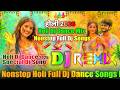 Nonstop Holi Full Dj Dance Songs Dance Holi Dj Songs Holi Special Dj Songs 2026 Dj Vishal Bhai