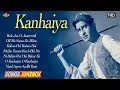 Ruk Jaa O Jaanewali Ruk Ja - Kanhaiya - 1959 Movie Video Songs Jukebox  - Raj Kapoor & Nutan - HD