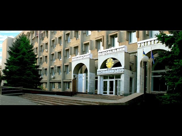 Nikolaev State University VA Suhomlinskogo video #1