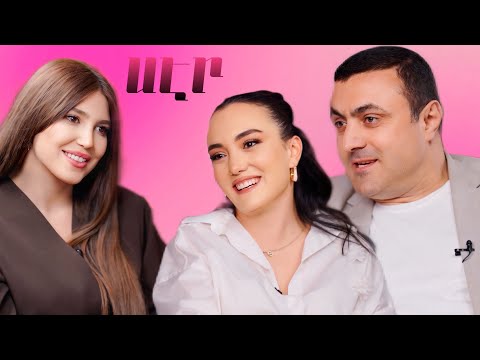 LIFEROOM ՍԷՐ | Աղջիկս ուսանող էր,պիտի ընտրեր, ասացի`կայացիր,հետո ամուսնացիր,որ երգես. Կամո Սեյրանյան