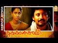 இப்படி நடக்கும்னு நமக்கென்ன யா தெரிய