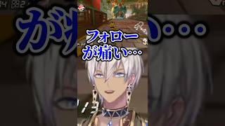 イブラヒムの発言を全力でカバーする不破湊とローレン【切り抜き/にじさんじ/イブラヒム/不破湊】