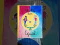 we all are born equal drwing on equality like 👍🏼  and subscribe ✨️ 💓 😉