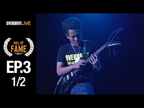 Overdrive Guitar Contest 4 Semi Final [Uncut] [1/2] OVERDRIVE LIVE | Hall of Fame | EP.3 |
