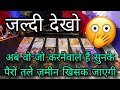 ️ NEW MOON UNKI CURRENT FEELINGS HIS FEELINGS CANDLE WAX READING HINDI TAROT READING TODAY