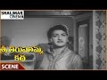 Sri Thirupathamma Katha N T Rama Rao Gets Angry On Suryakantham Scene తిరుపతమ్మ �