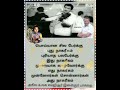 MGR WhatsApp Status