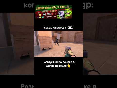 #standoff2 #velya #ксго #голди #csgo #стэндоффнарезка #стандофф2 #вантапы #so2 #мем #тиктак #веля