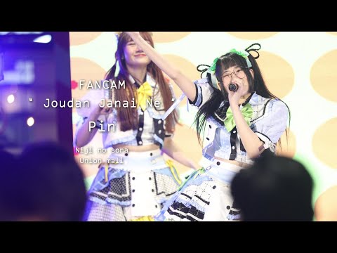 [FanCam | 4K] 221211 Pin SoraSora! "Joudan Janai Ne" - Niji no sora
