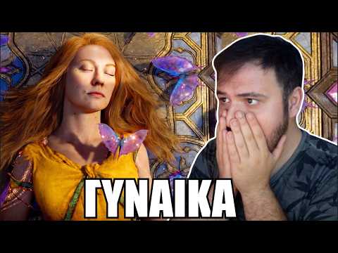 ΝΕΟ GOD OF WAR (REACTION ΣΤΟ GAMEPLAY)