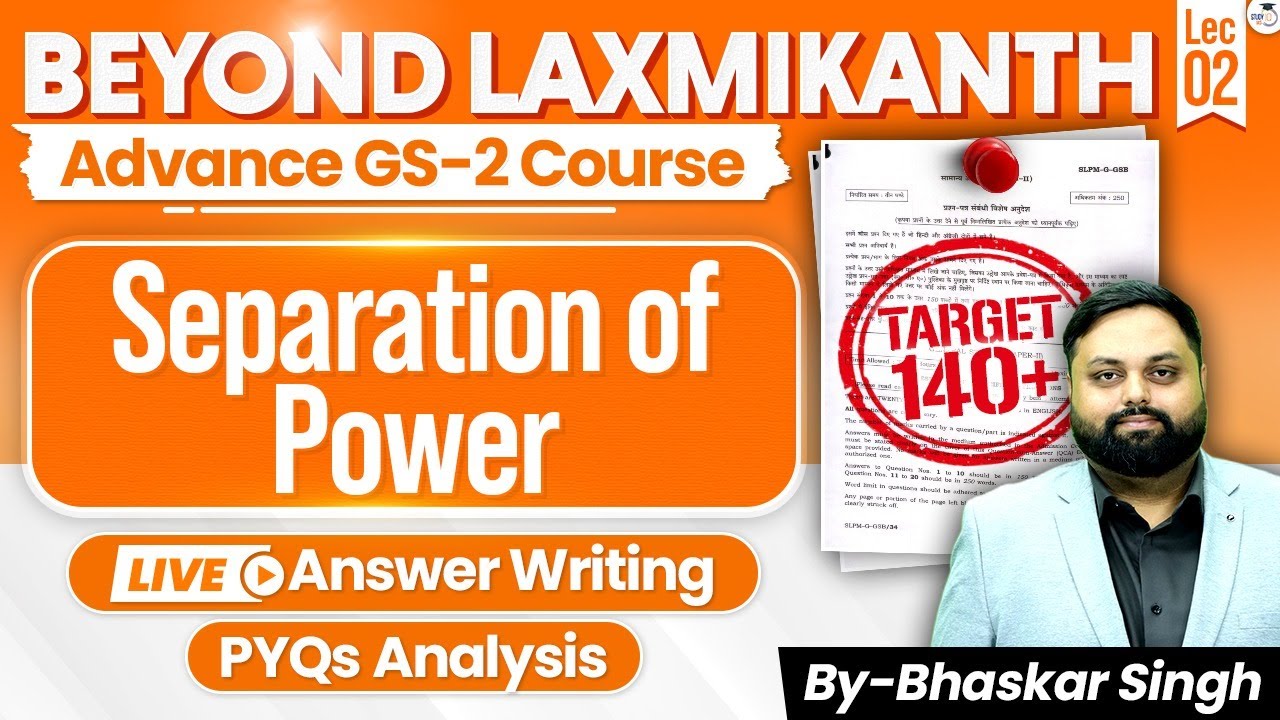 Seperation of Power | Lecture 2 | Beyond Laxmikanth | Advanced GS-2 course | Bhaskar Singh