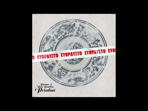 Barcode Entertainment and Immune